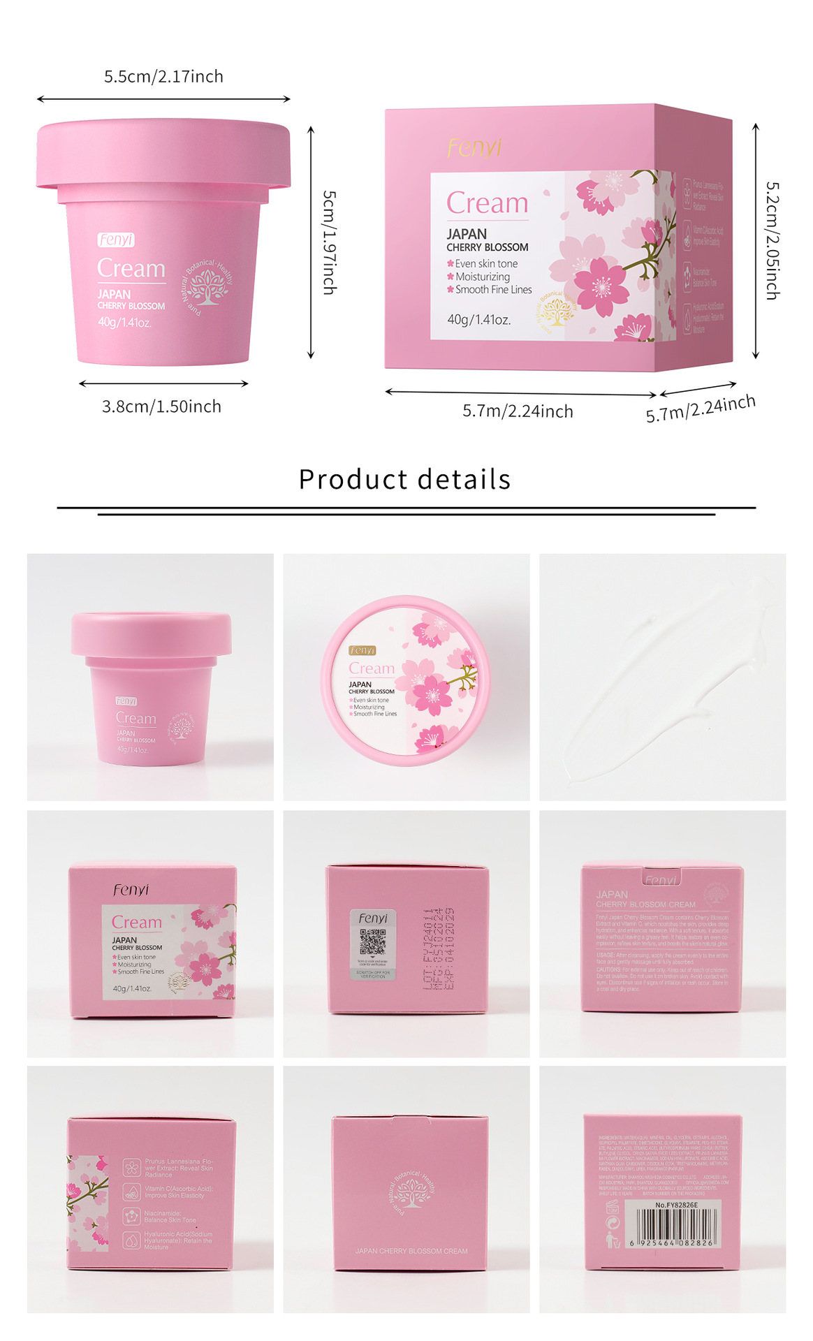 FENYI Cherry Blossom Essence Cream 40g, Autumn and Winter Moisturizing, Hydrating and Nourishing, in stock from the manufacturer Specification drawing