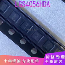 ԭ�b LGS4056HDA �zӡ4056H 4.2V 4.35V�ι��늳ؾ��Գ��оƬIC