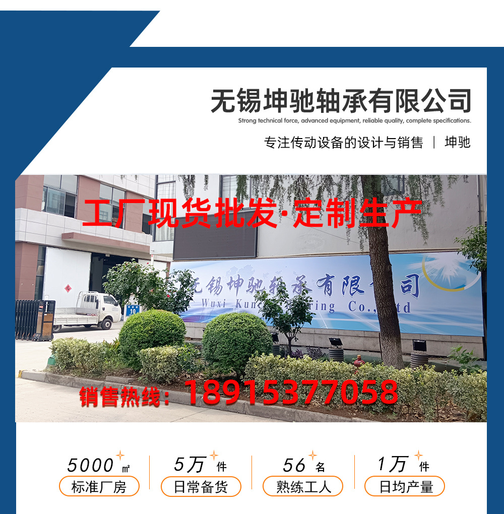 坤驰详情页_02.jpg