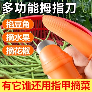 �����ֹ��������N������ժ��ʡ��Ĵָ��ժ�������Ǔ�˹�����ָ��