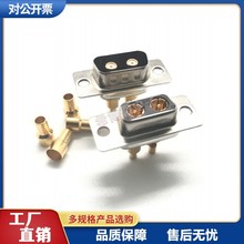 D-SUB�����B����2W2���^/ĸ�w僽𺸾�ʽDB2���lͬ�S�����^�����