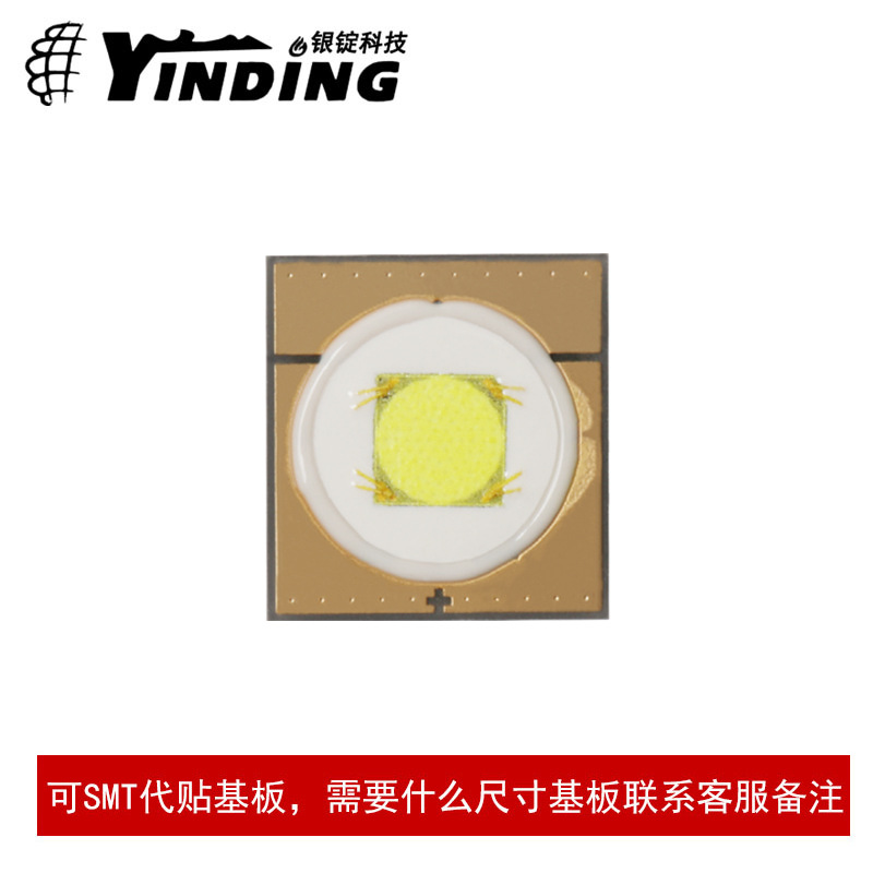 �����Ƽ�6070����led����22W40W�׹�Բ��оƬled��Ƭ������̨��