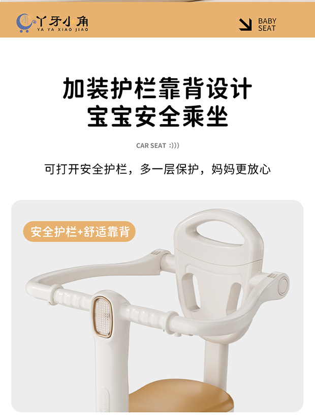 Electric car child seat can be implemented with music front battery car baby storage seat baby child walking baby