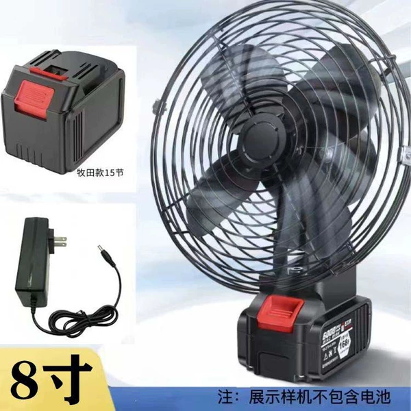 Makada 8 -inch metal fan 15 section 15, one electricity, one charge