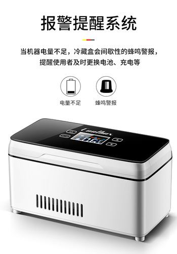 COOB Cool Baby Insulin Refrigerator Portable Charging Mini Compact Refrigerator Car Cooler Constant Temperature Box