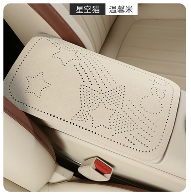 pad, suede five-pointed star perforated: Armrest box pad - warm-rice