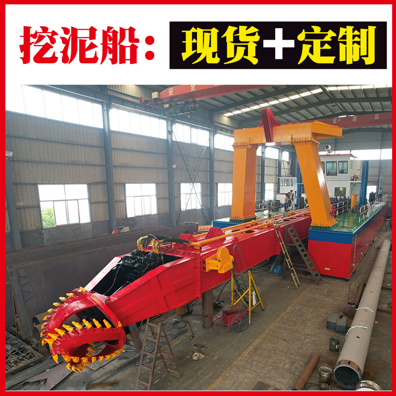 水库浅海尾矿绞吸式挖泥船现货大中小型清淤船厂家定-制免费安装