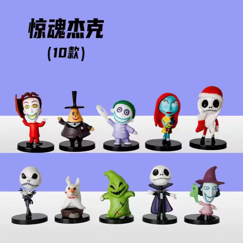 国境を越えた10種類のクリスマスの夜のスリルジャックJack Skellington人形がハロウィーンの車に飾られている|undefined