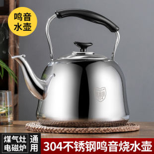 ?304���P䓟�ˮ��ʳƷ����ؼ��ß�ˮ��ȼ���Q�Ѵ�����ú���_ˮ
