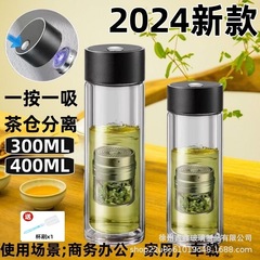 新しい二重ガラスカップは、オフィスの車載カップ男性のお茶が断熱されています。