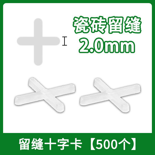 厂家直销瓷砖找平器铺瓷砖贴地砖调平器留缝定位辅助工具底座插片|undefined