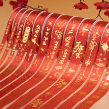 2026新年红色烫金丝带春节礼品盒包装缎带蝴蝶结装饰彩带头饰绑带