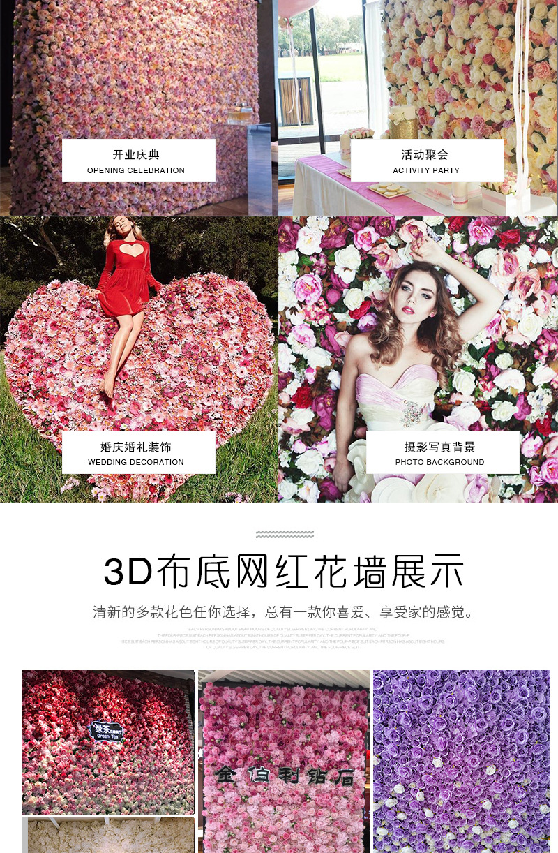 渐变布底花墙_02.jpg