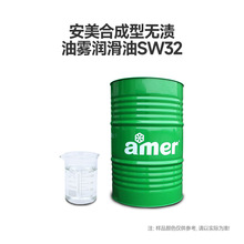 �ӹ�����܈�C�ßo�nҺ����32̖46̖��ĥ���������ٱ���܈���O����