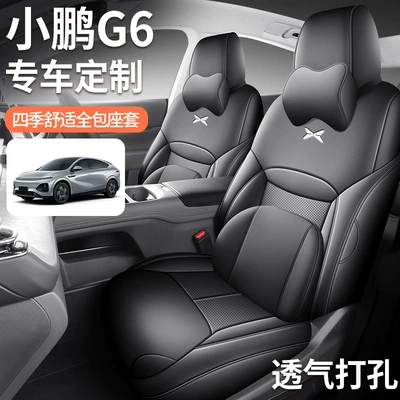 Seasons, Full Surround Seat Cushion, Perforated Modelə uyğun (Original) oturacaq örtükləri