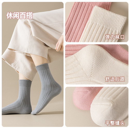 Double needle socks women's solid color cotton socks spring and autumn white women's combed cotton casual mid-calf socks Zhuji women's socks wholesale