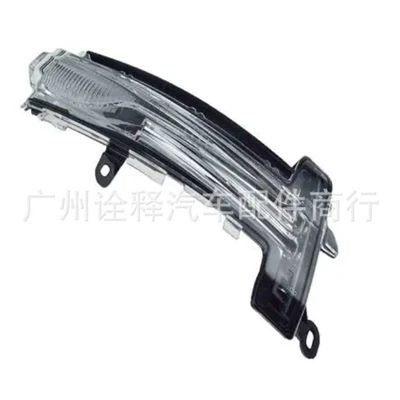 Reversing Mirror Light – Other brake systems