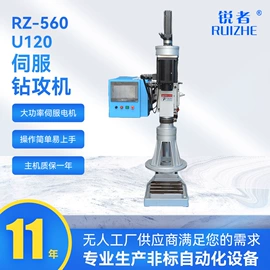 螺纹加工机床;钻床;组合机床