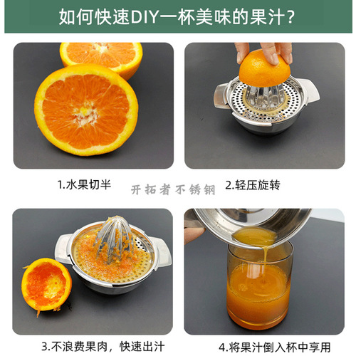 Amazon 304 stainless steel manual juicer fruit lemon orange juicer hand-pressed portable juicer