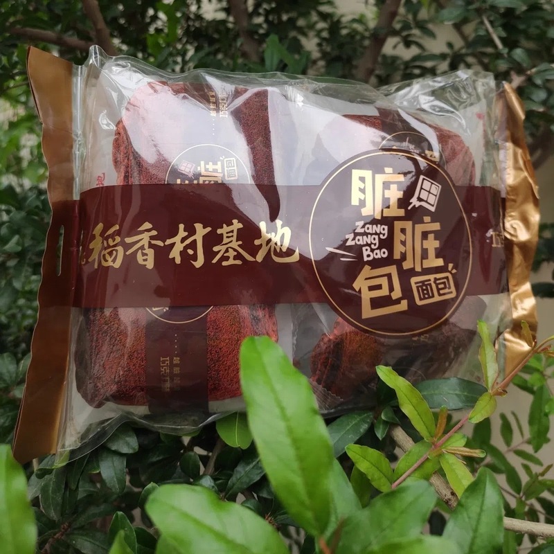 稻香村脏脏面包糕点心早餐面包巧克力蒸蛋糕网红休闲食品整箱批发|undefined