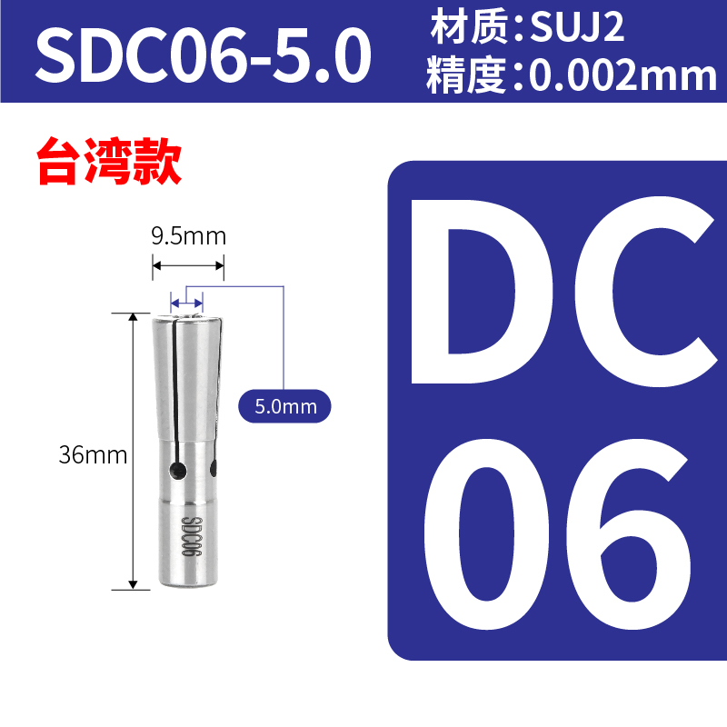 Taiwán Jiwei retrogrado colletor S / DC4 / 6 / 8 / 12 varilla de extensión resorte de colletor elástico de alta precisión