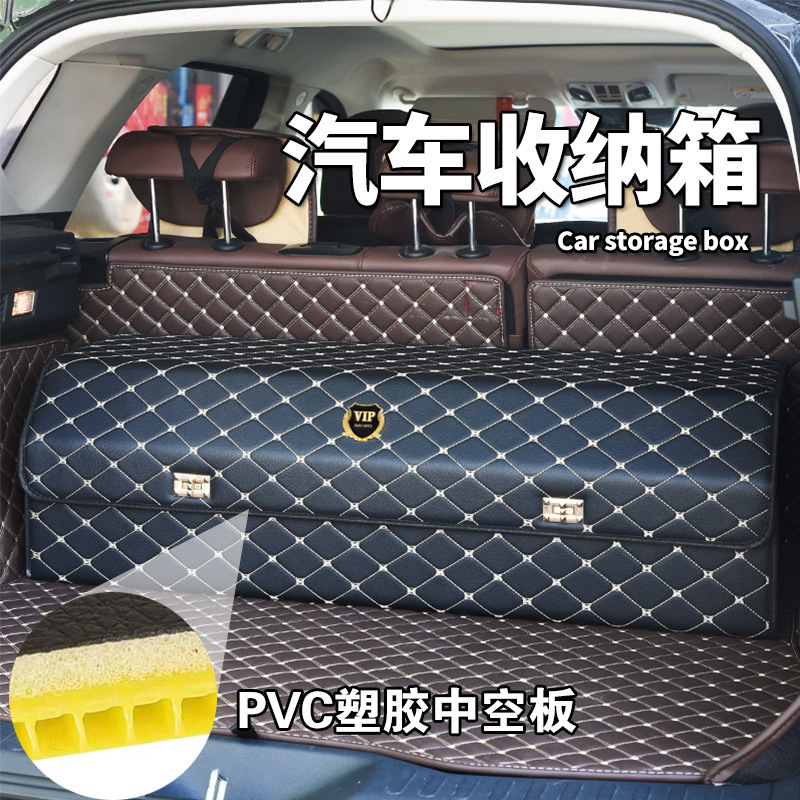 汽车储物箱车载折叠锁扣整理箱后备箱车尾大号行李箱车内装饰用品