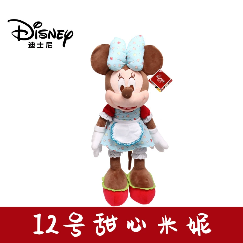 Плюшевая игрушка (Disney) 9 дюймов — лицензированные персонажи, мягкая коллекционная игрушка, несколько размеров