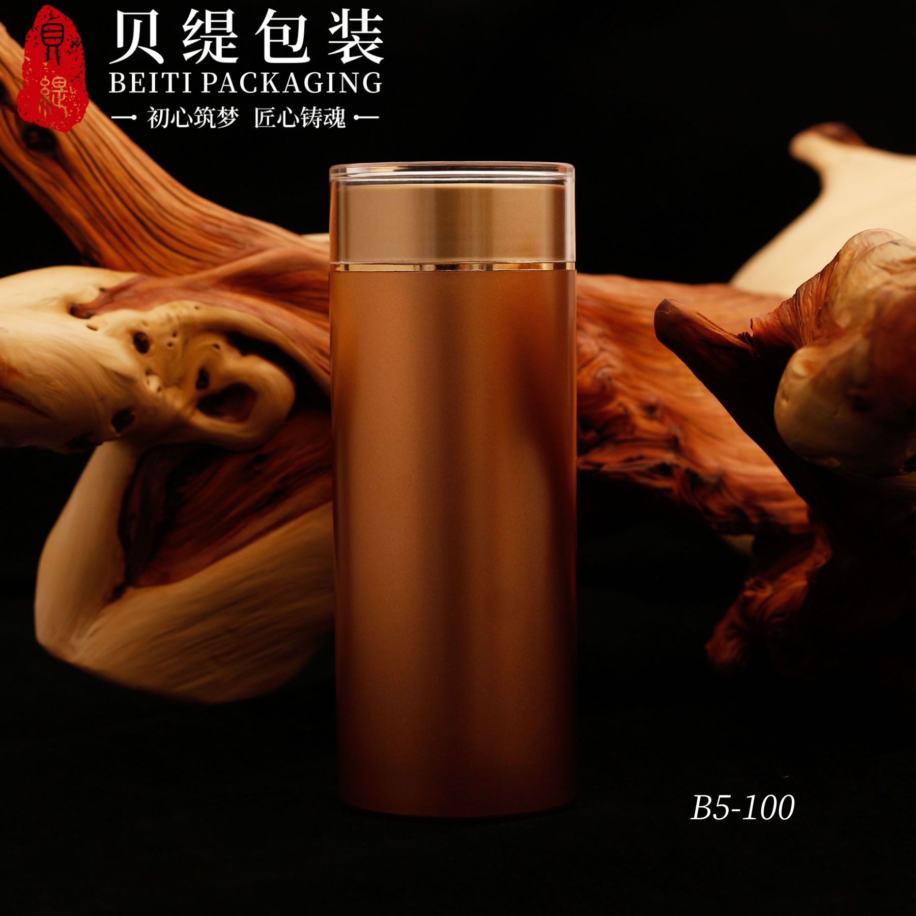 中药饮片保健品瓶 避光100ml三七胶囊瓶子 亚克力包装瓶