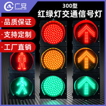 �V���t�G����ͨ��̖���C��܇��·ָʾ�����о�ʾ��LED��̖��300��