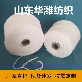天丝G100-21支 莱赛尔纱 天丝棉纱50/50 品种齐全 现货供应 华潍