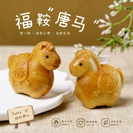 diy饰品;挂饰挂件;木质工艺品