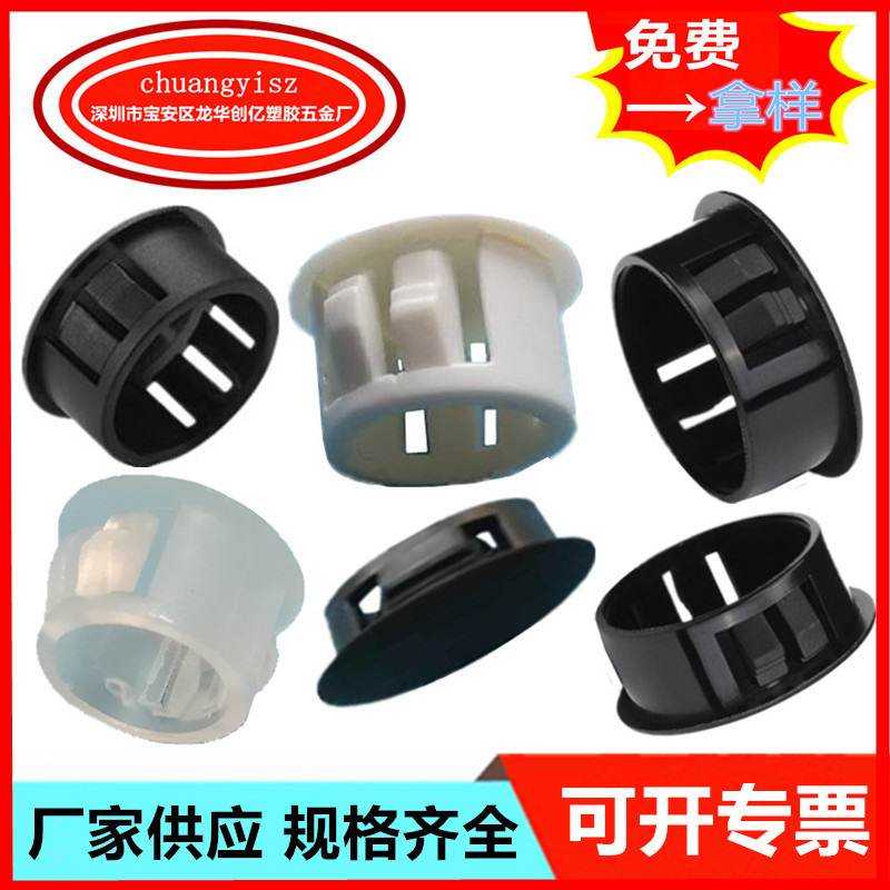 下單定制扣式塞頭HP-8A 高度4mm卡式塞孔膠頭 13mm扣式管塞