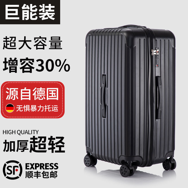 [SF Free Shipping] Large Capacity Suitcase Trolley Case Strong Password Case Luggage Luggage Trolley Lightweight Leather Case