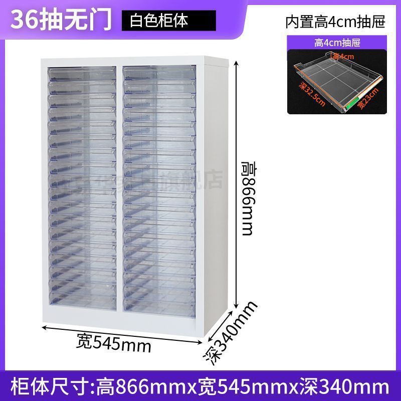 智文件柜美甲收纳甲油胶柜抽屉式储物柜烘焙磨具资料柜财务票据|undefined