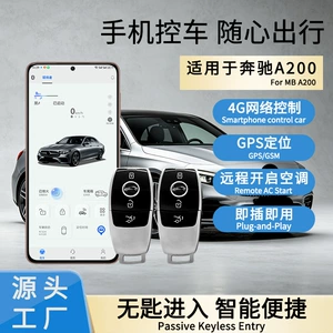 Mercedes-Benz A180 üçün smartfonla idarə olunan açarsız giriş sistemi.