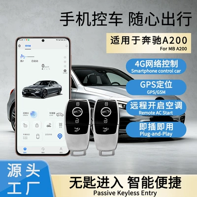 Mercedes-Benz Modified Keyless Entry System with Mobile Phone Start Control, Suitable for Mercedes-Benz A180 Mobile Phone Control Digital Key (Car anti-theft device)