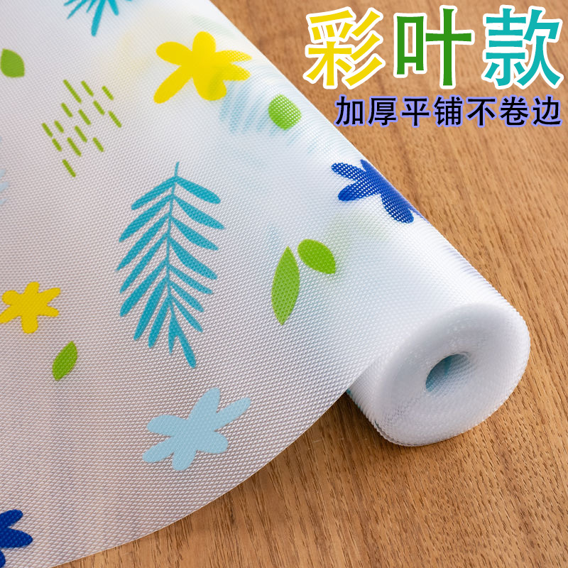 Eva Cabinet Liner Paper Kitchen Oil-Proof and Waterproof Shoe Cabinet Moisture-Proof and Mildew-Proof Wardrobe Dust-Proof and Dirt-Proof Drawer Liner Paper