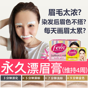 (8g) Semi-Permanent Eyebrow Dye Gel, Eyebrow Dye, Beard Bleaching Agent, Tattoo Pigment, Eyebrow Tattoo Pigment, Tattoo Needle, Eyebrow Washing Powder, Saffron