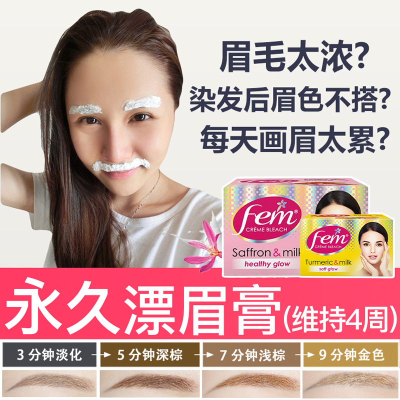 (8g) Semi-Permanent Eyebrow Dye Gel, Eyebrow Dye, Beard Bleaching Agent, Tattoo Pigment, Eyebrow Tattoo Pigment, Tattoo Needle, Eyebrow Washing Powder, Saffron