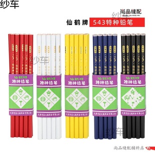 ���Q543�طN�U�P��������ӛ̖ ���P �ü��PϞ�P�S�׺� ����ӛ̖�P