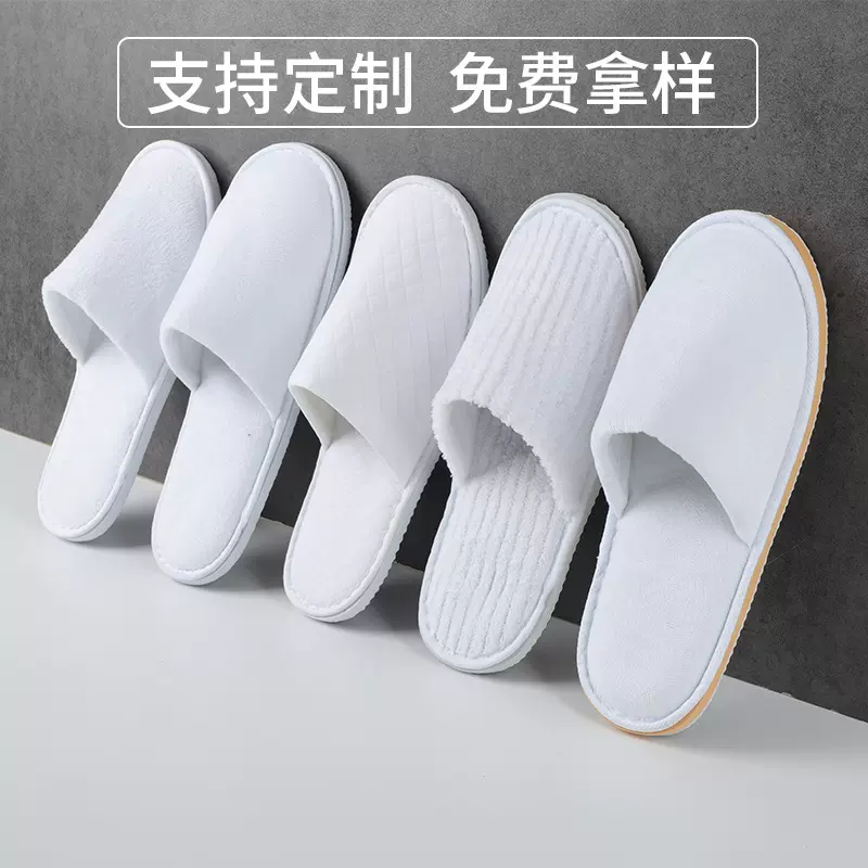 五星级酒店一次性拖鞋宾馆名宿旅行春夏待客防滑加厚高档批发专用