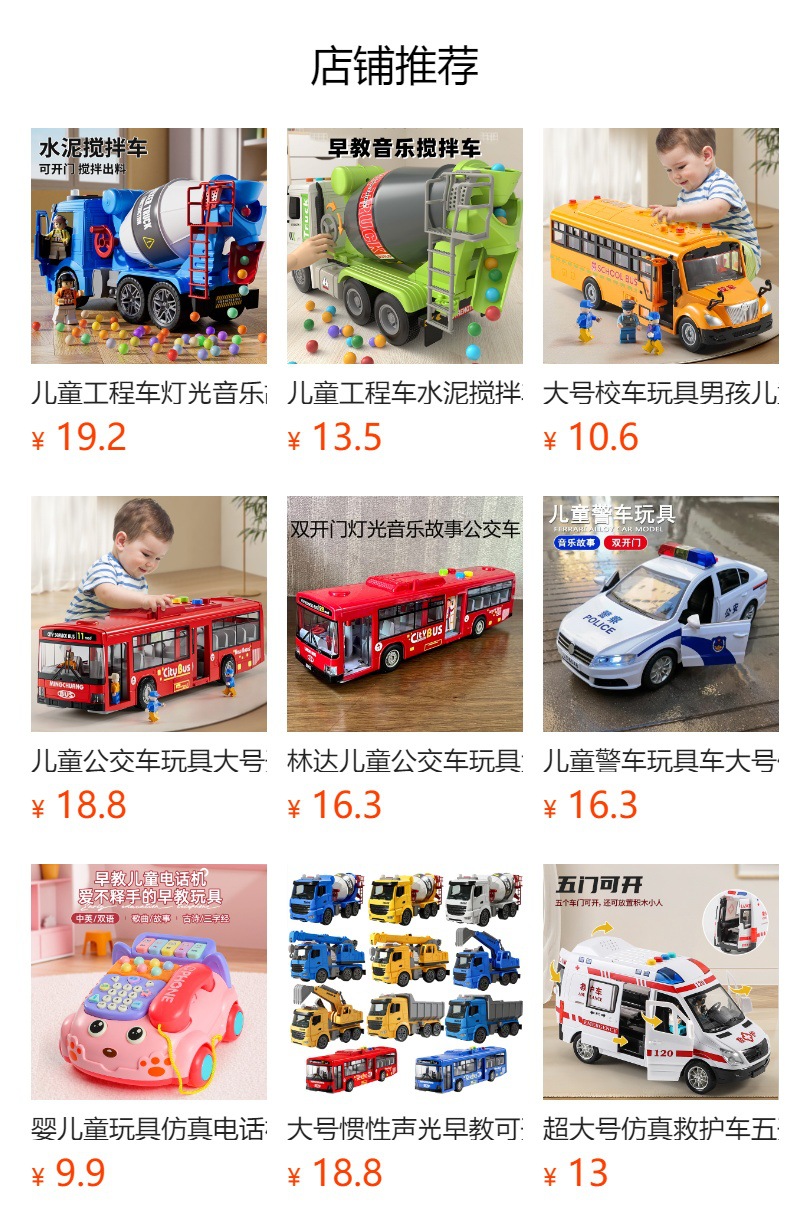 It cannot be clicked in the preview state. After publishing, you can click to jump to the corresponding product page.