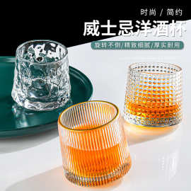高颜值威士忌酒杯日式水晶玻璃陀螺旋转杯酒吧家用啤酒转转杯