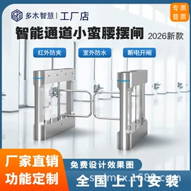 交通收费设备;道闸;一卡通系统