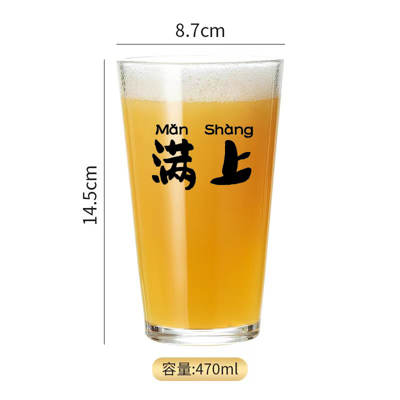 파인트 컵 470ml 가득 (48개/박스)