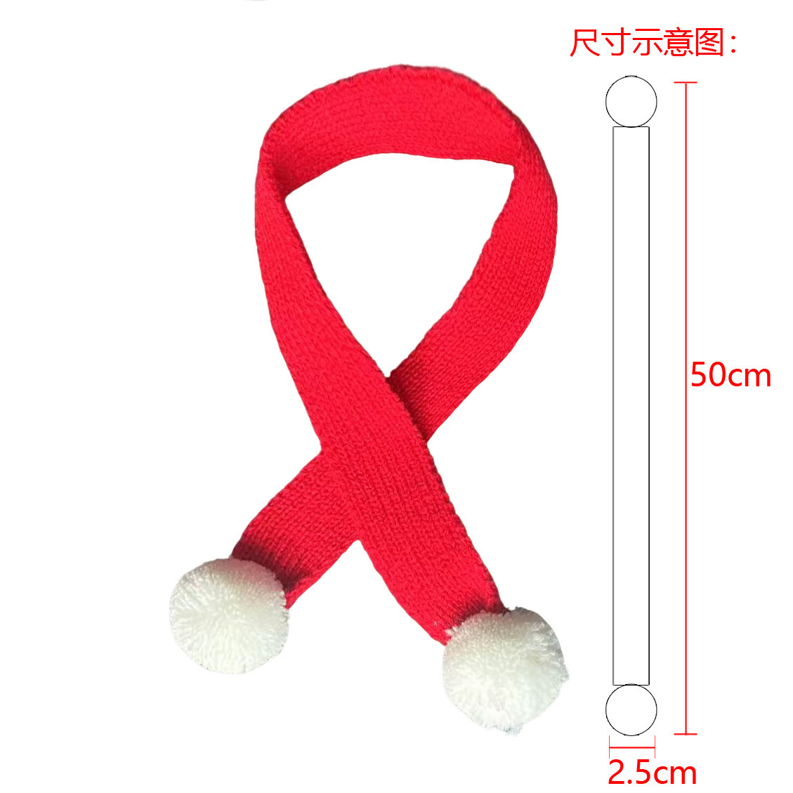 Red scarf and white fur ball
