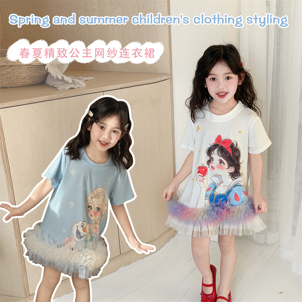 2026 Spring/Summer New Girls' Short-Sleeve Princess Dress with Sparkling Rhinestones, Stylish Mesh Princess T-Shirt Dress for Girls