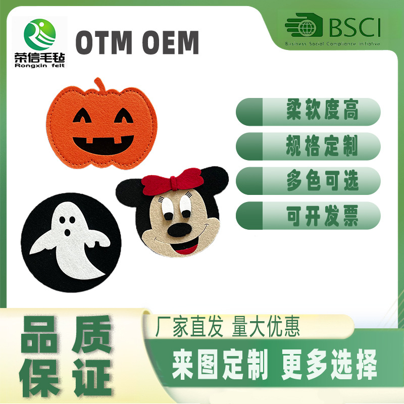 新款圣诞主题毛毡杯垫 加厚镂空节日装饰吸水杯垫家用双层隔热垫