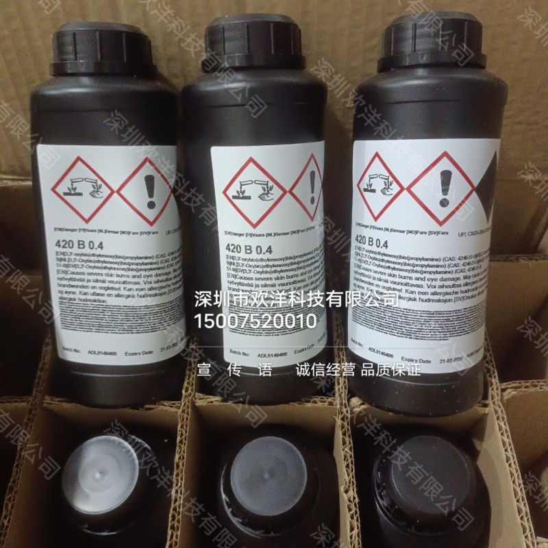 Araldite/爱牢达420AB双组分环氧胶粘剂飞机航空复合材料结构粘接