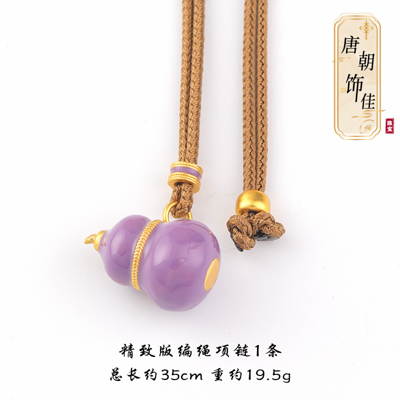 小红书爆款七色葫芦长款吊坠项链小众编绳款精致百搭精致小巧挂件|undefined